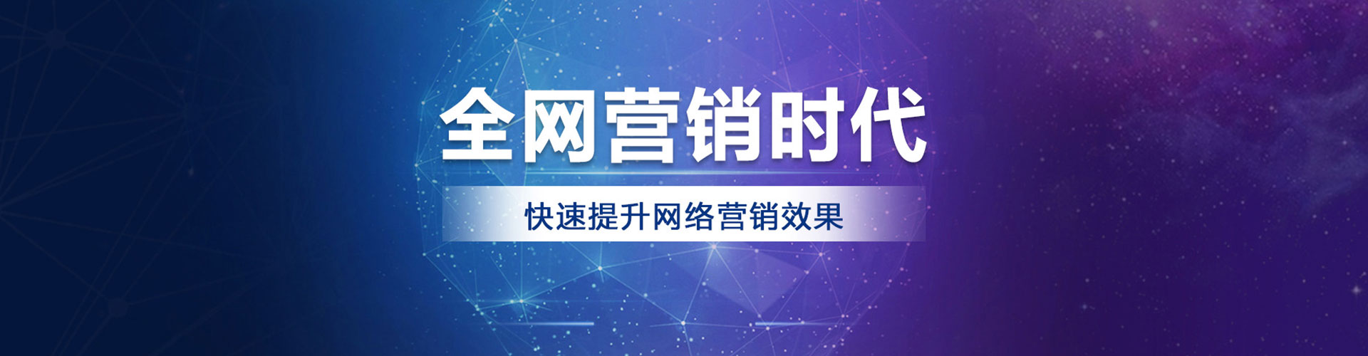 达坂城sem广告
