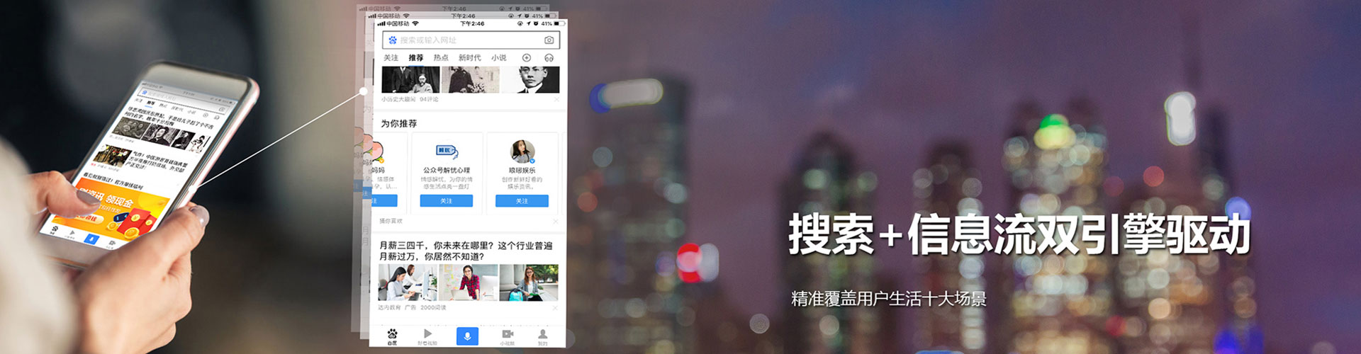 达坂城百度竞价广告