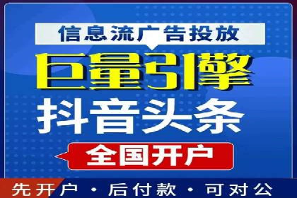 SEM开户实战：如何降低成本提升效益