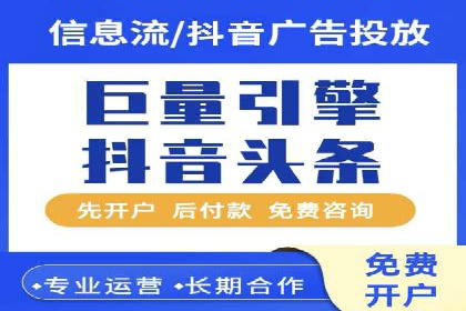 电商信息流广告推广成功案例分享