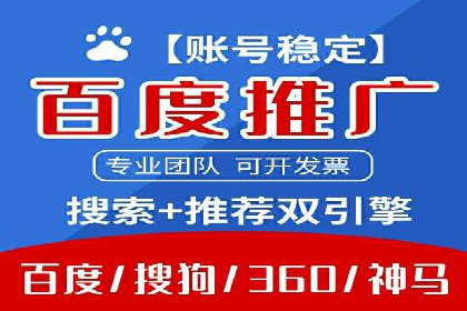 成功案例：SEM代运营服务公司助力企业品牌影响力提升