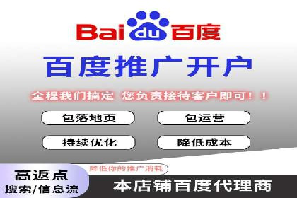 案例解析：竞价推广代运营助力企业降低成本